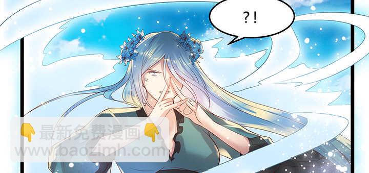 45话 渔翁之利(1/2)-第46话