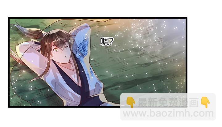 45话 渔翁之利(1/2)-第46话