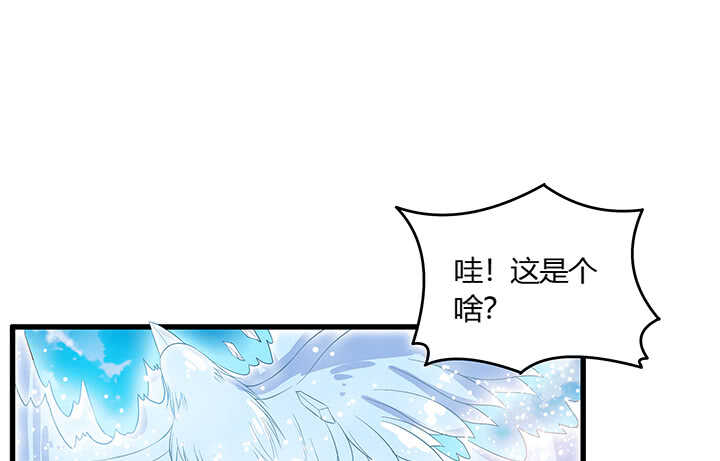 45话 渔翁之利(1/2)-第46话