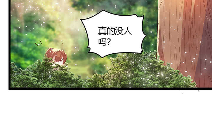 45话 渔翁之利(1/2)-第46话