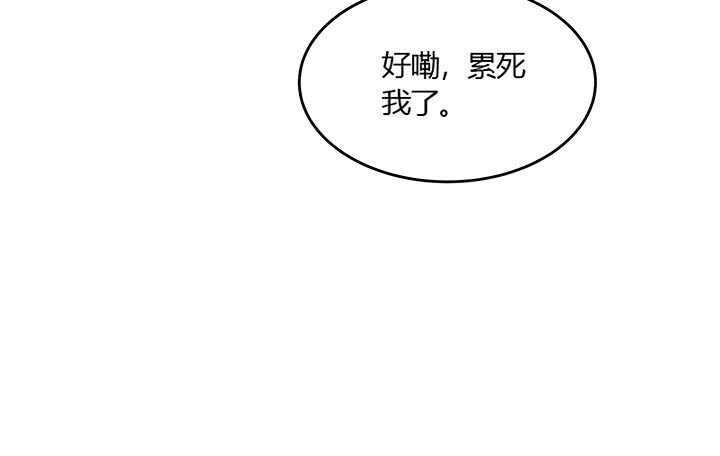 47话 他怎么来了？(1/2)-第48话