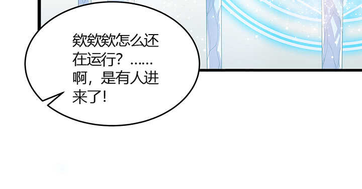 47话 他怎么来了？(1/2)-第48话
