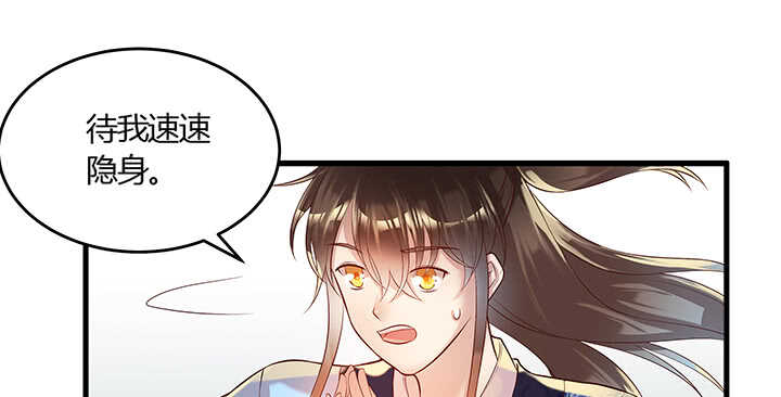 47话 他怎么来了？(1/2)-第48话