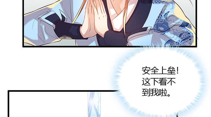 47话 他怎么来了？(1/2)-第48话