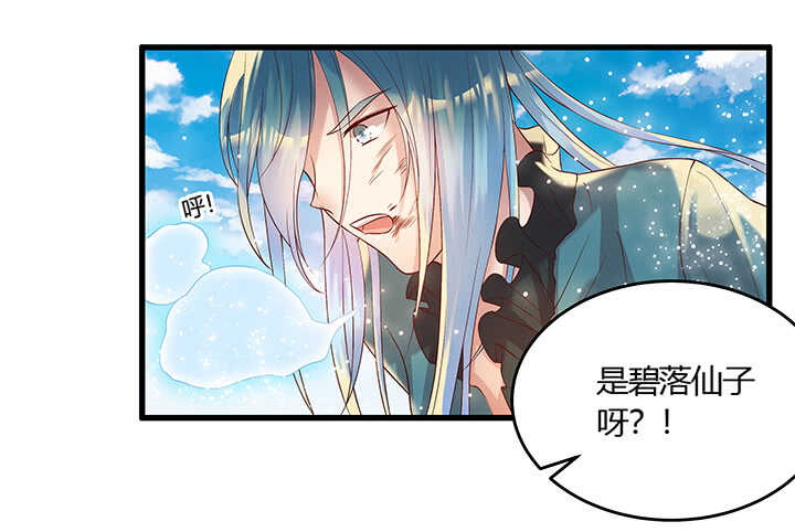 47话 他怎么来了？(1/2)-第48话
