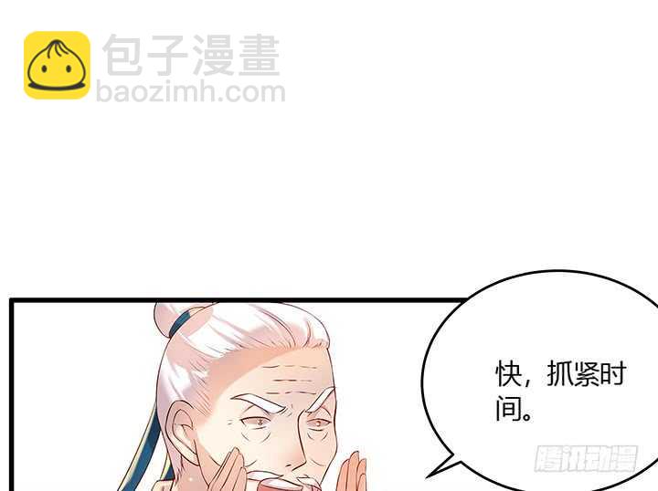 47话 他怎么来了？(1/2)-第48话