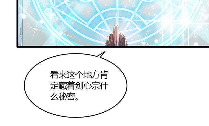 47话 他怎么来了？(1/2)-第48话