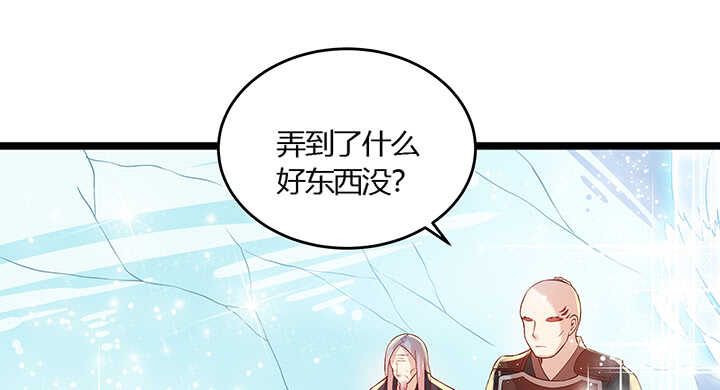 47话 他怎么来了？(1/2)-第48话