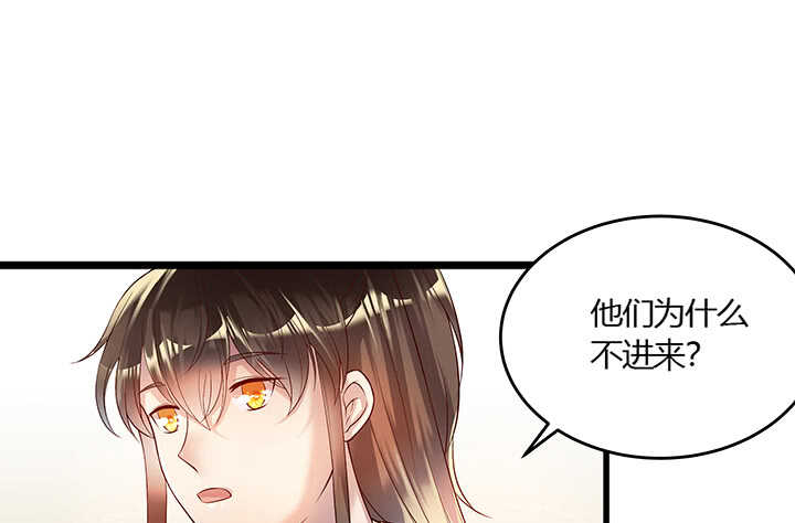 47话 他怎么来了？(1/2)-第48话