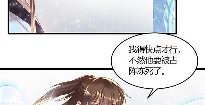 49话 冤家路窄(1/3)-第50话