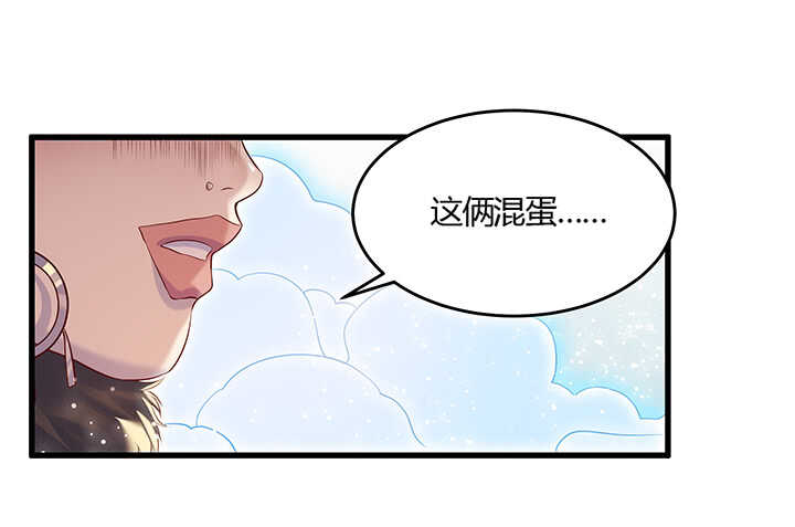 49话 冤家路窄(1/3)-第50话