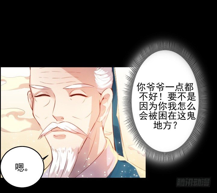 6话 人家想宝宝了~-第6话