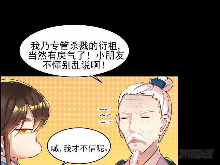 6话 人家想宝宝了~-第6话