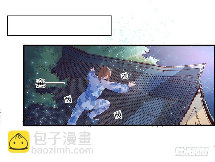 6话 人家想宝宝了~-第6话