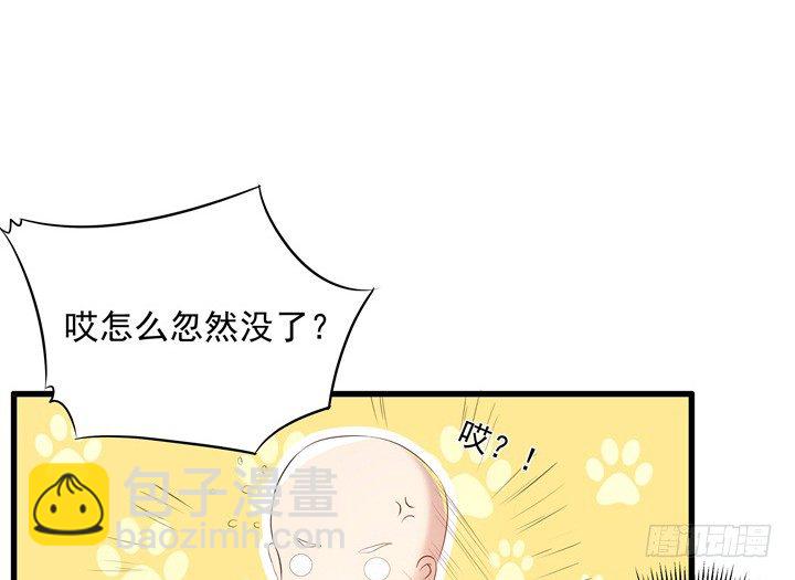 6话 人家想宝宝了~-第6话