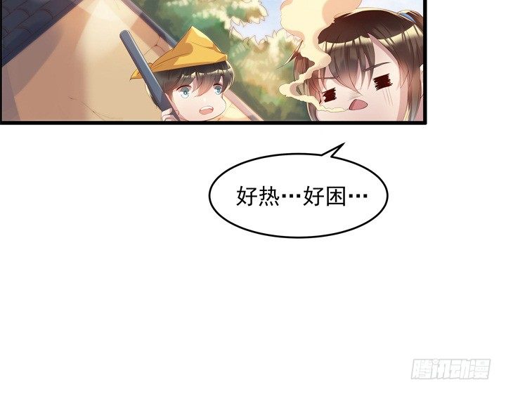 6话 人家想宝宝了~-第6话
