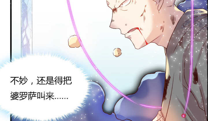 51话 莫慌，我还没死(1/4)-第52话