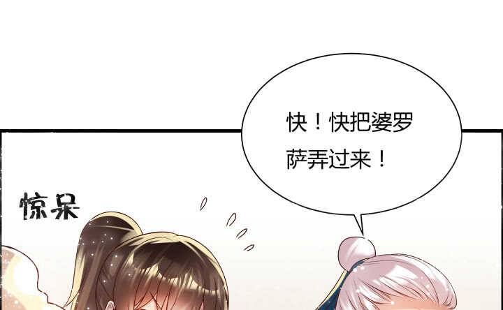 51话 莫慌，我还没死(1/4)-第52话