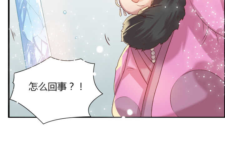 51话 莫慌，我还没死(1/4)-第52话