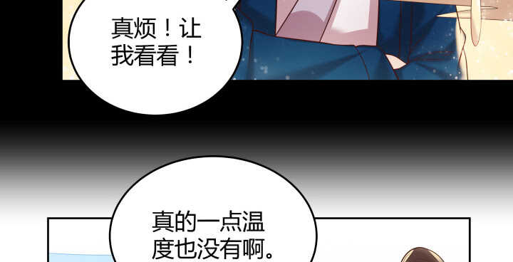 53话 饶不了你(1/3)-第54话