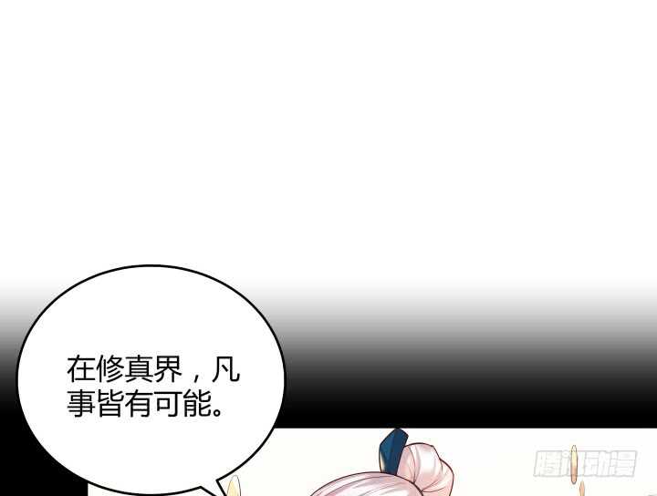 53话 饶不了你(1/3)-第54话