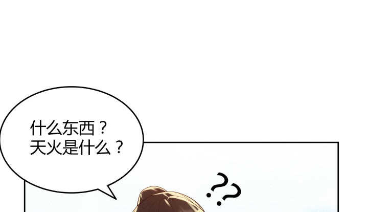 53话 饶不了你(1/3)-第54话