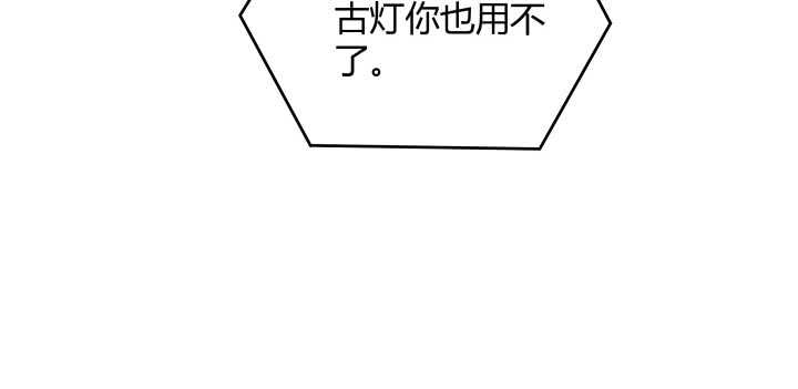 53话 饶不了你(1/3)-第54话