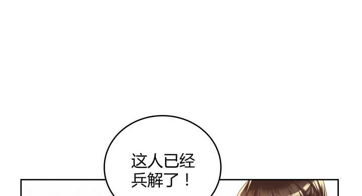 53话 饶不了你(1/3)-第54话