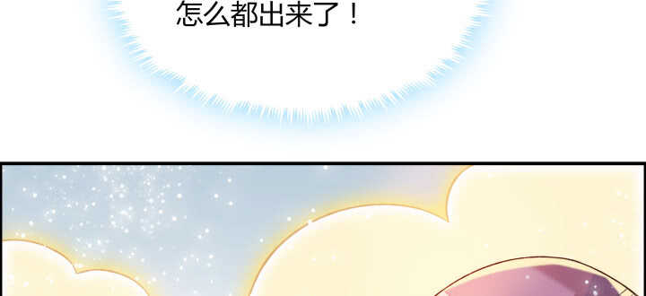 55话 围观有理(1/4)-第56话