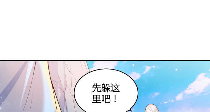 57话 散仙也不错(1/3)-第58话