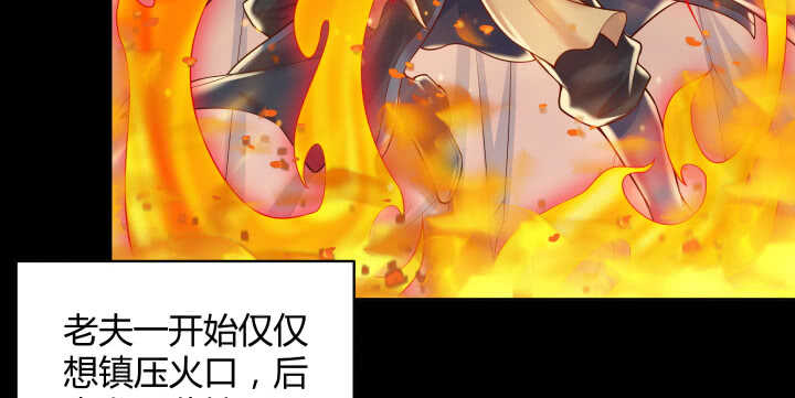 57话 散仙也不错(1/3)-第58话