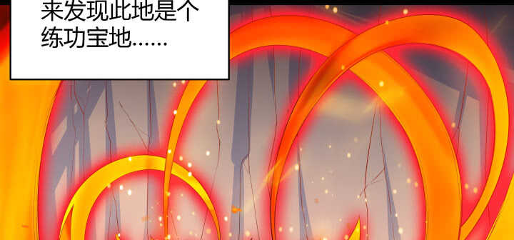 57话 散仙也不错(1/3)-第58话