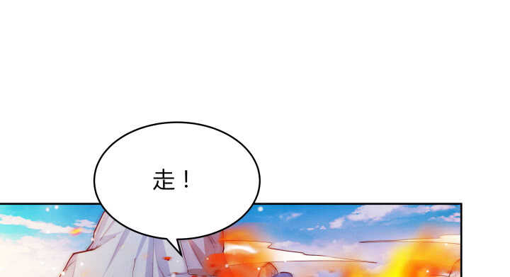 57话 散仙也不错(1/3)-第58话