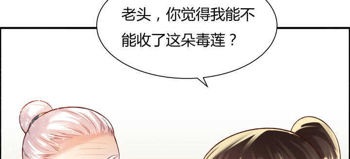 59话 重聚(1/3)-第60话