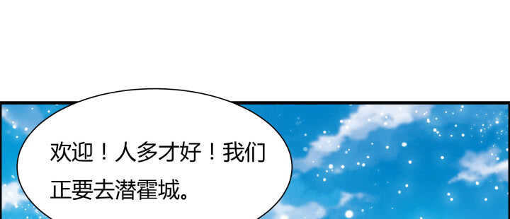 59话 重聚(1/3)-第60话