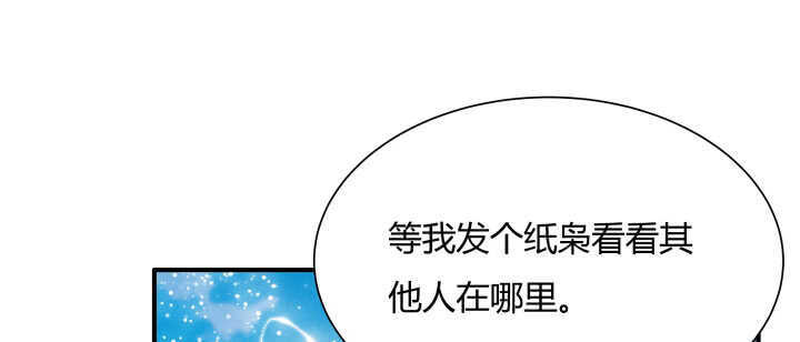 59话 重聚(1/3)-第60话