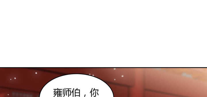 61话 小孩子别乱说话(1/3)-第62话