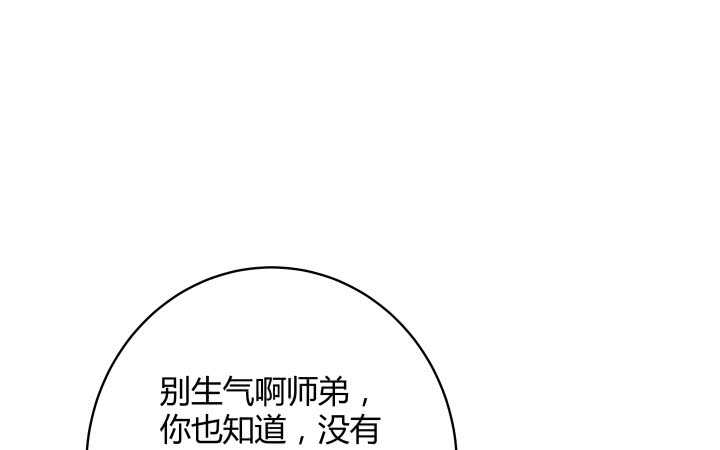 61话 小孩子别乱说话(1/3)-第62话