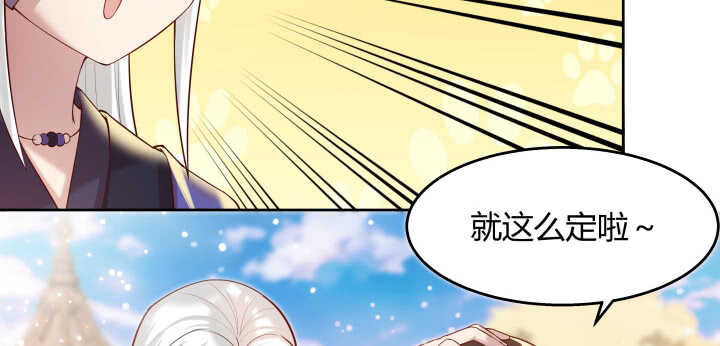61话 小孩子别乱说话(1/3)-第62话