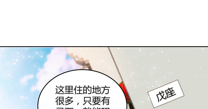 61话 小孩子别乱说话(1/3)-第62话
