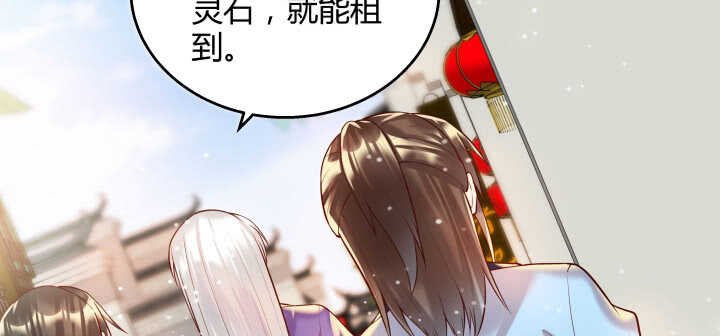 61话 小孩子别乱说话(1/3)-第62话
