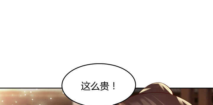 61话 小孩子别乱说话(1/3)-第62话