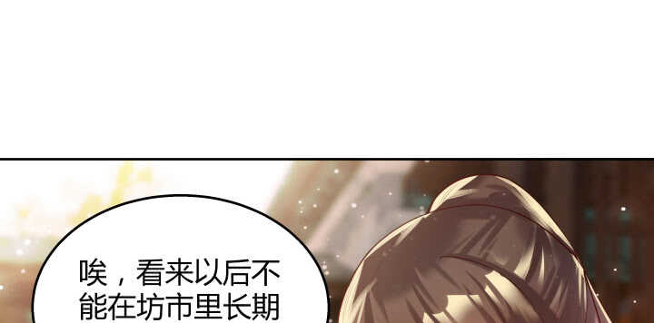 61话 小孩子别乱说话(1/3)-第62话