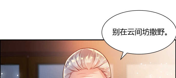 63话 血赚(1/3)-第64话