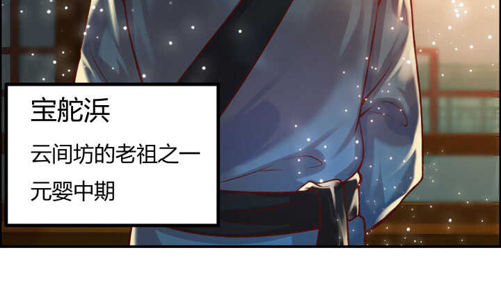 63话 血赚(1/3)-第64话