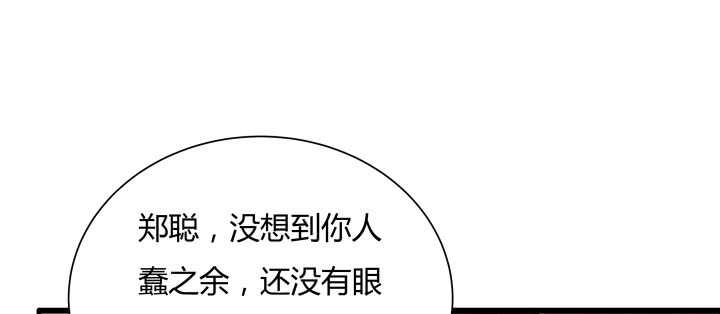 63话 血赚(1/3)-第64话