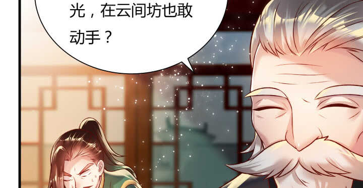 63话 血赚(1/3)-第64话