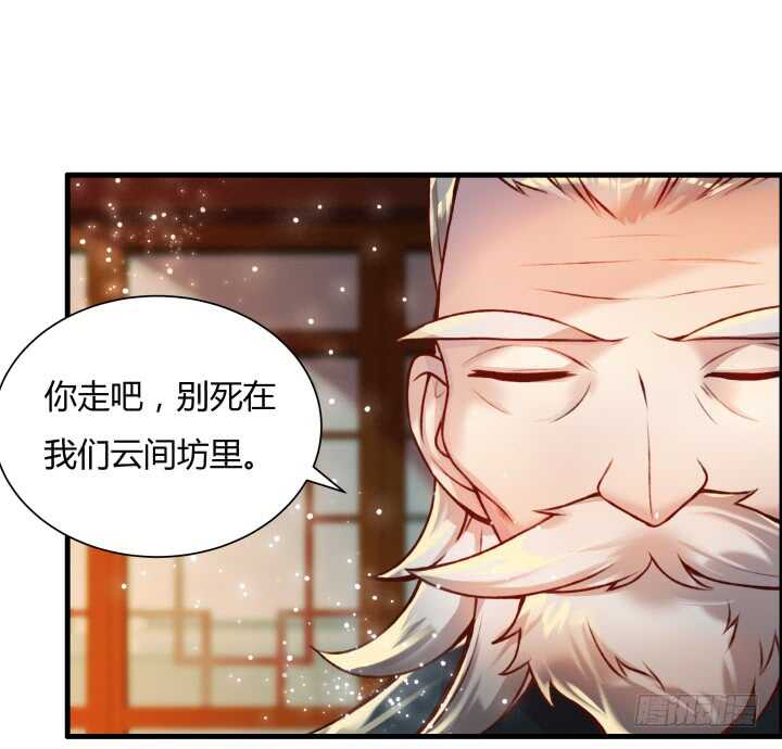 63话 血赚(1/3)-第64话