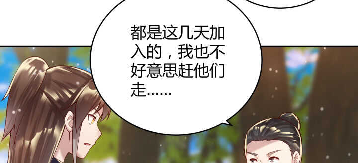 65话 招聘？(1/3)-第66话