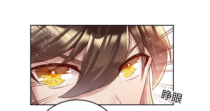65话 招聘？(1/3)-第66话
